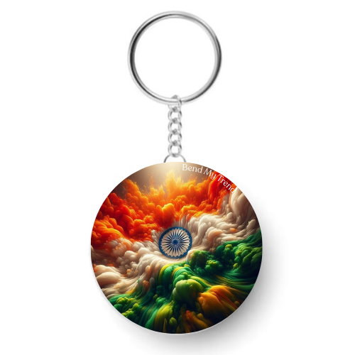 Key Chain